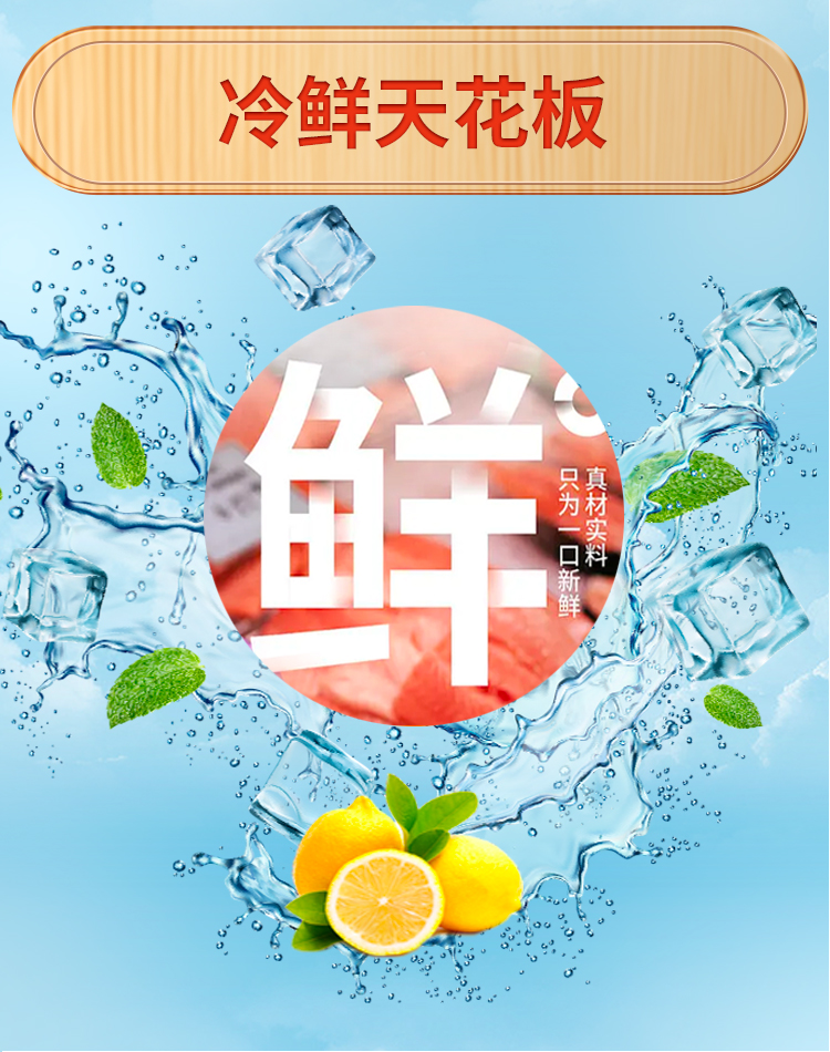 大江生鲜-家家鲜优品套餐B（冷鲜）2460g-详情页_08.jpg