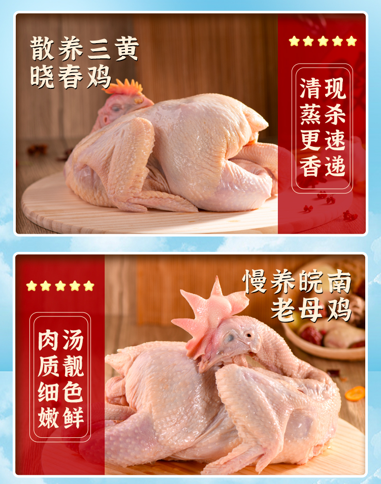 大江生鲜-大口吃肉优品套餐C（冷鲜+冷冻）4090g-详情页_05.jpg