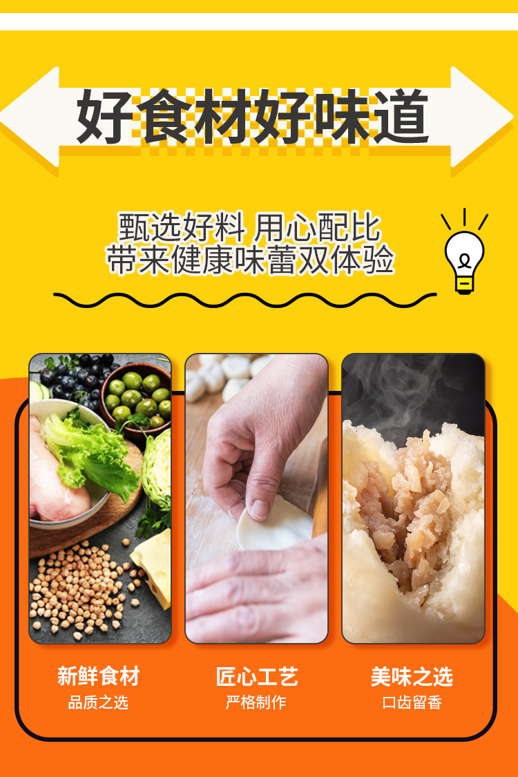 巴比晨意早餐组合详情页_14.jpg