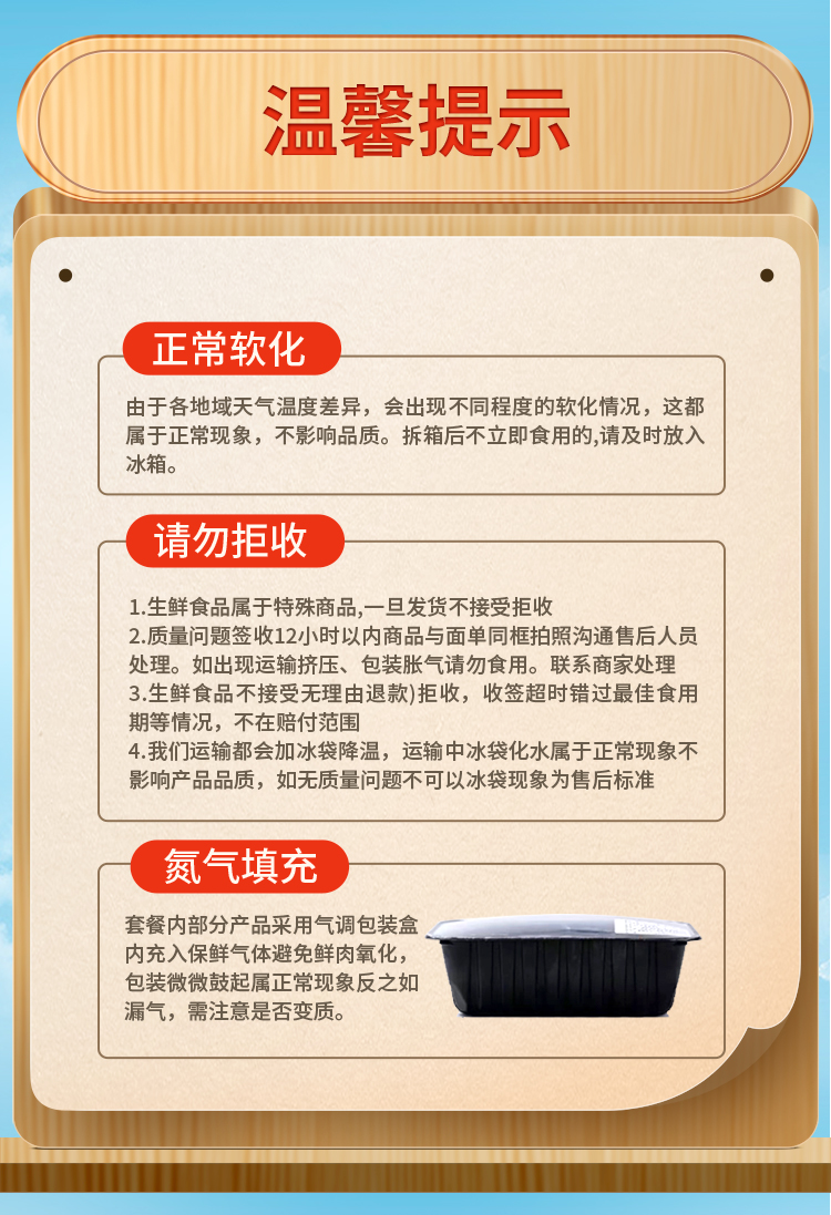 大吉大利套餐B_09.jpg