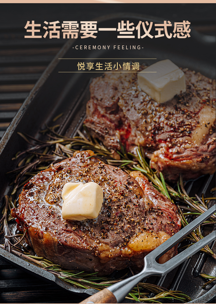 选鲜客肉享盛宴套餐I-4990g_13.jpg