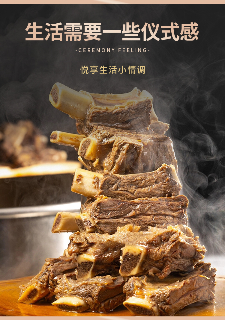 选鲜客肉享盛宴套餐D-3500g_08.jpg