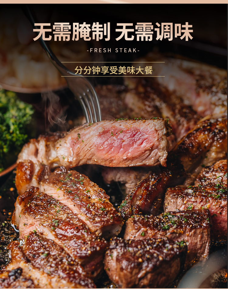 选鲜客肉享盛宴套餐I-4990g_12.jpg