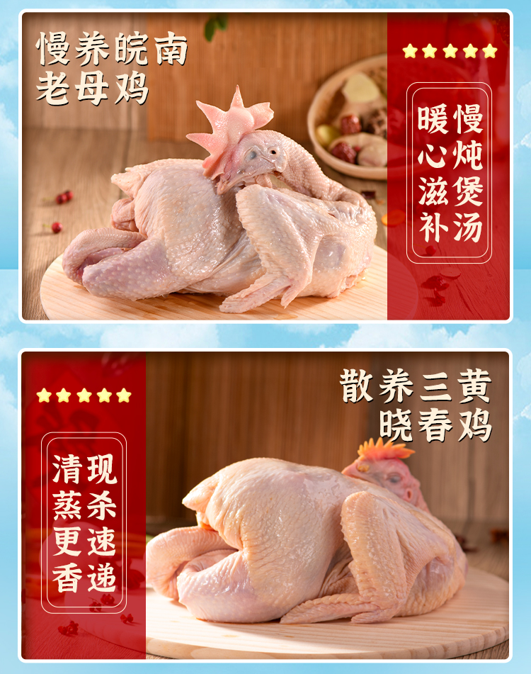 大江生鲜-家家鲜优品套餐E（冷鲜）5180g-详情页_05.jpg