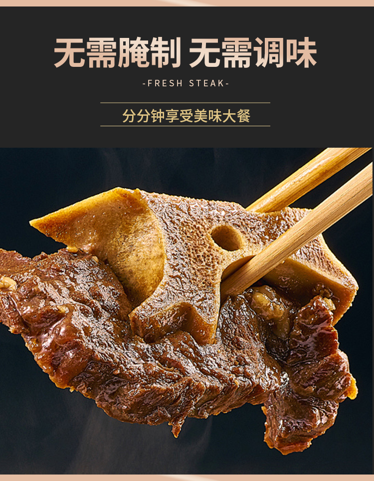 选鲜客珍馐肉宴套餐D-3000g_08.jpg