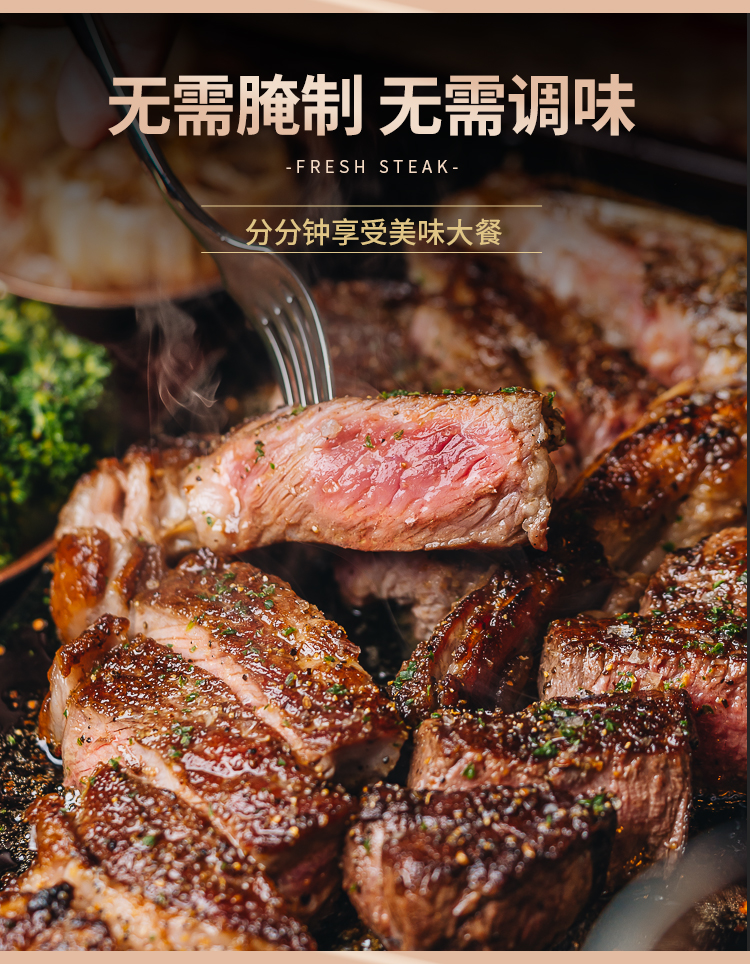 选鲜客珍馐肉宴套餐C-2510g_10.jpg