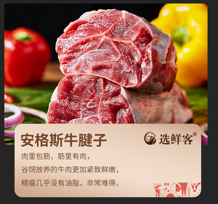 选鲜客珍馐肉宴套餐G-5000g-详情页_04.jpg