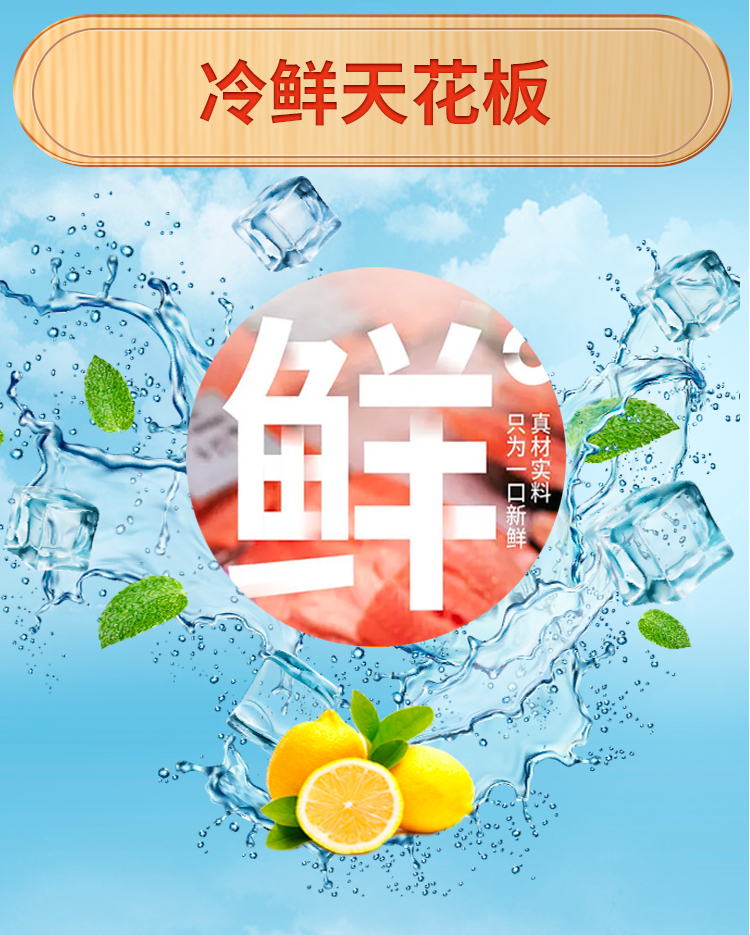 大江生鲜-大口吃肉甄选套餐C（冷鲜+冷冻）3640g 详情_08.jpg