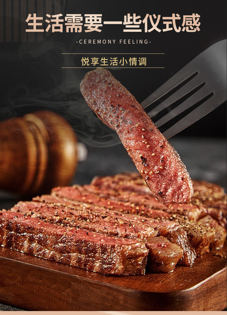 选鲜客珍馐肉宴套餐A-1380g-详情页_10.jpg