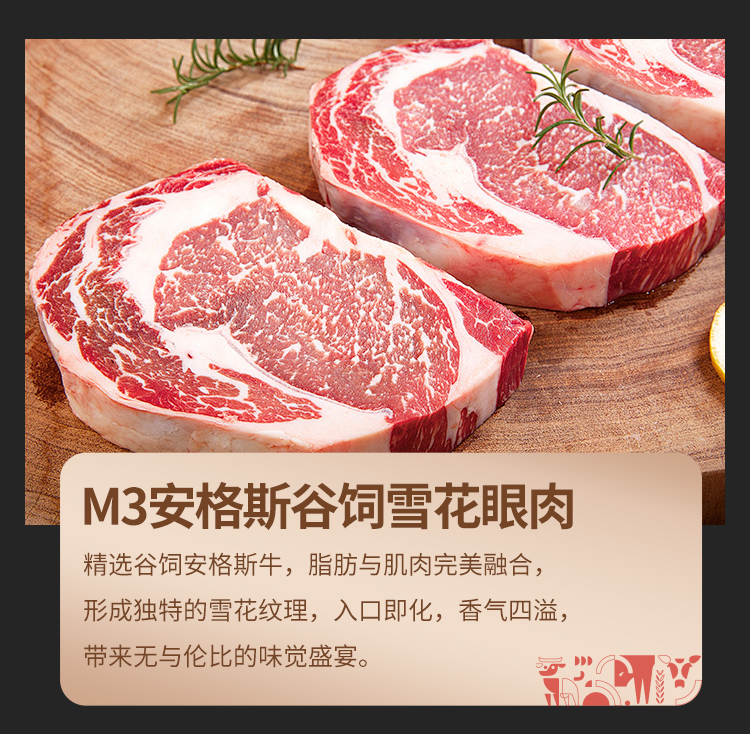 选鲜客肉享盛宴套餐F-3010g_07.jpg