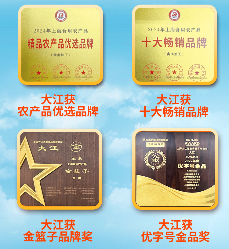大吉大利套餐B_02.jpg