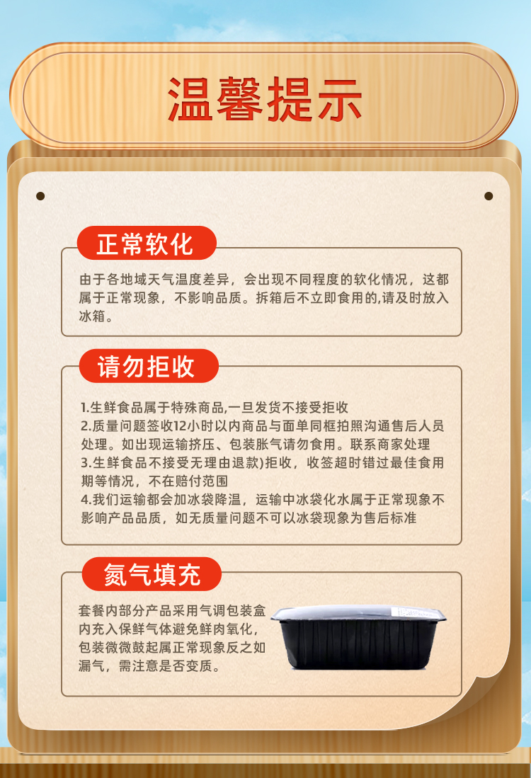 大江生鲜-家家鲜甄选套餐C（冷鲜）3510g-详情页_09.jpg