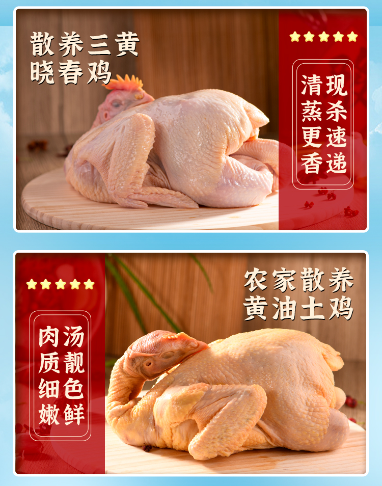 大江生鲜-家家鲜甄选套餐D（冷鲜）3760g-详情页_05.jpg