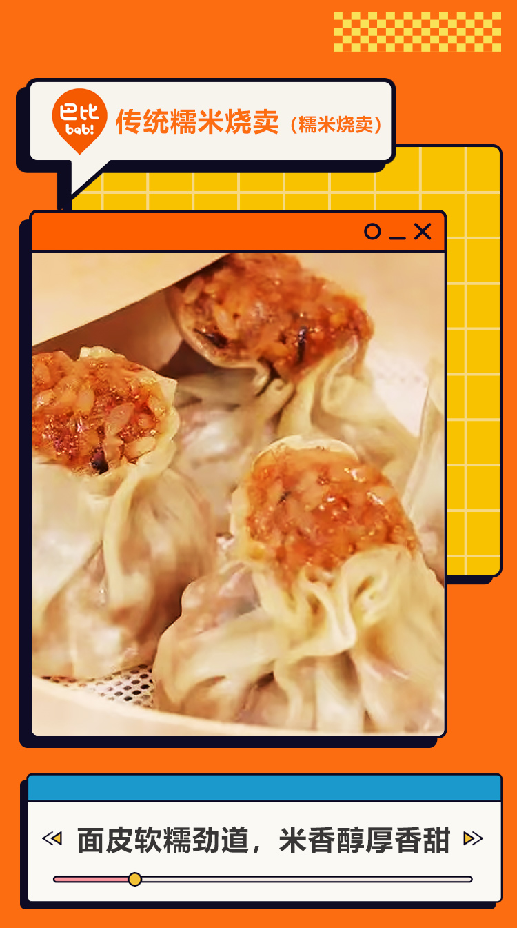 巴比晨意早餐组合详情页_05.jpg