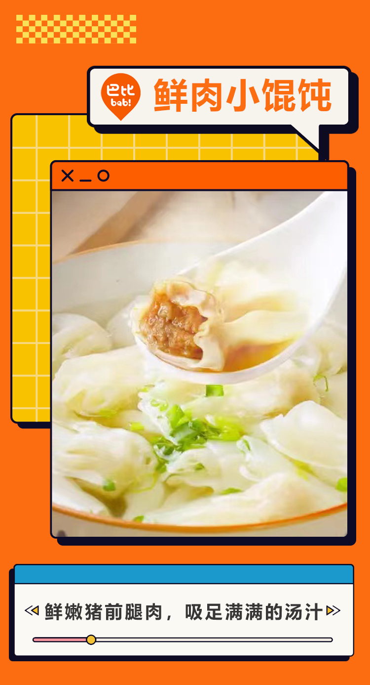 巴比晨意早餐组合详情页_08.jpg