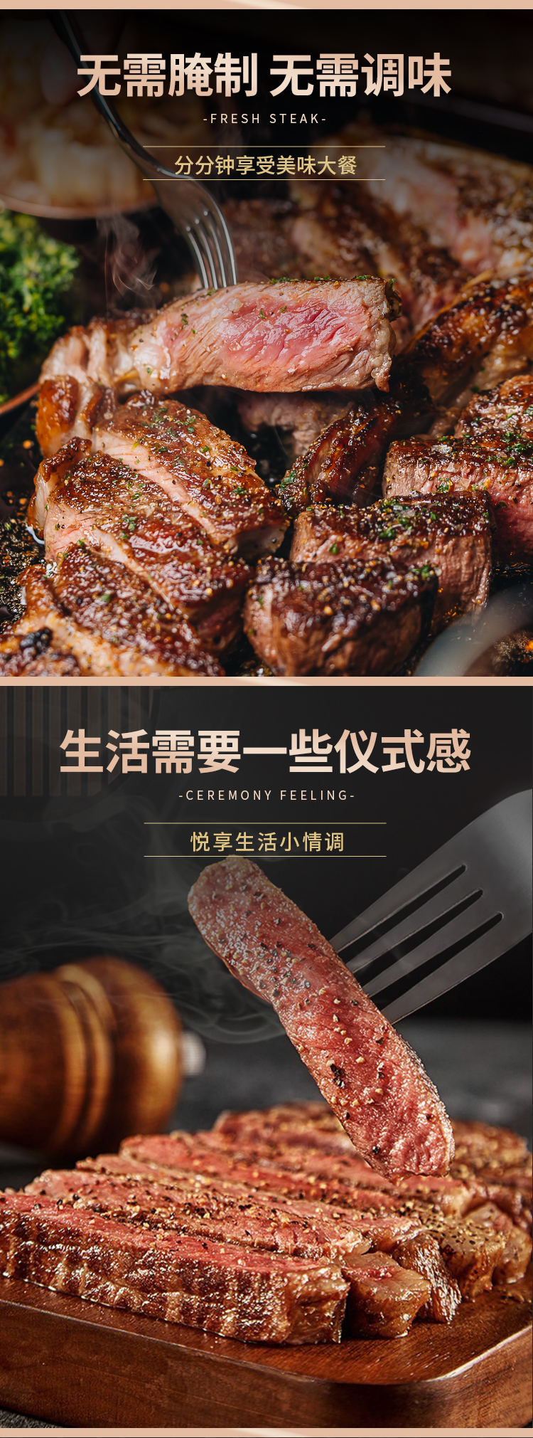 选鲜客肉享盛宴套餐A-1960g_07.jpg