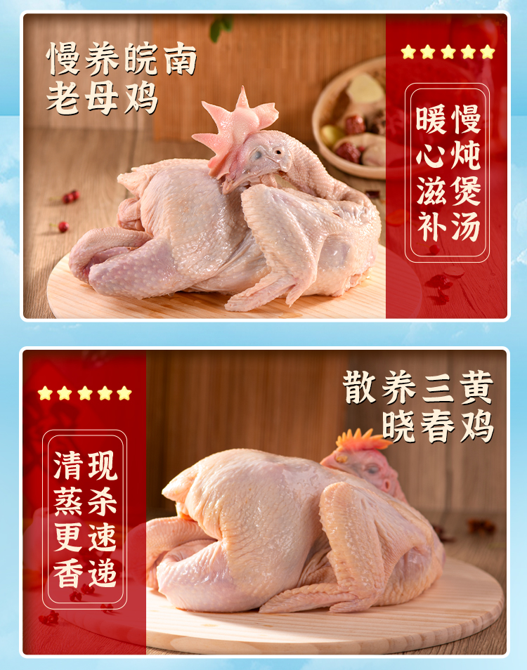 大江生鲜-家家鲜优品套餐D（冷鲜）4120g-详情页_05.jpg
