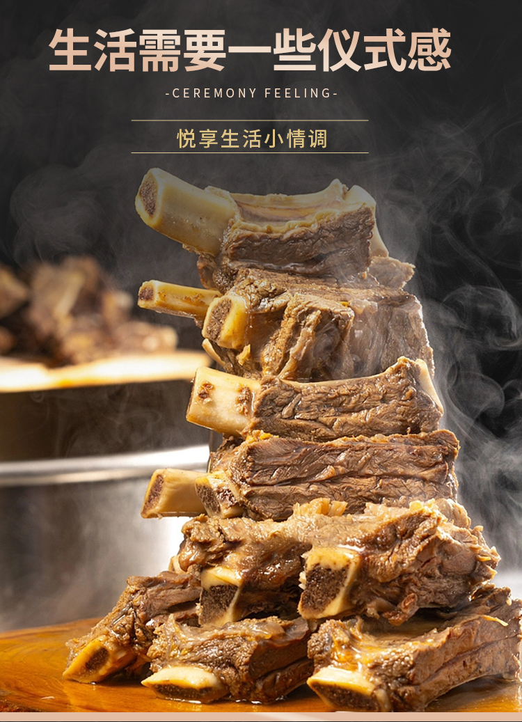 选鲜客肉享盛宴套餐G-5000g_12.jpg