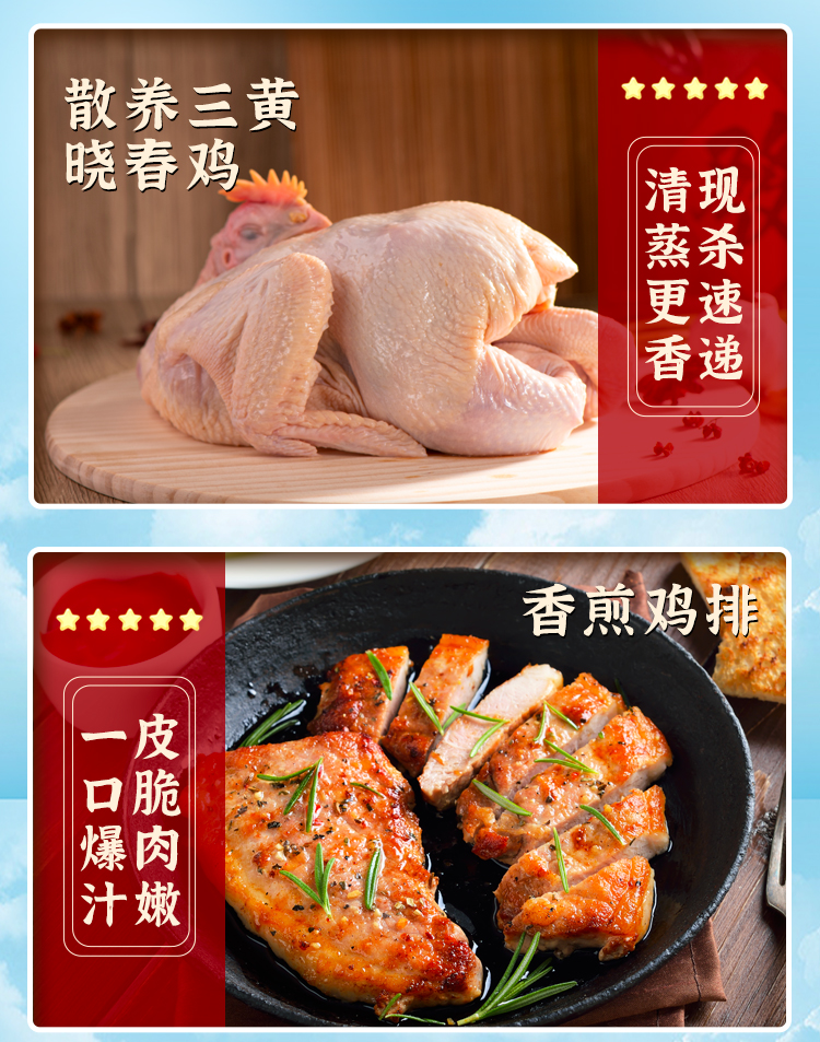 大江生鲜-大口吃肉甄选套餐A（冷鲜+冷冻）2140g-详情页_05.jpg