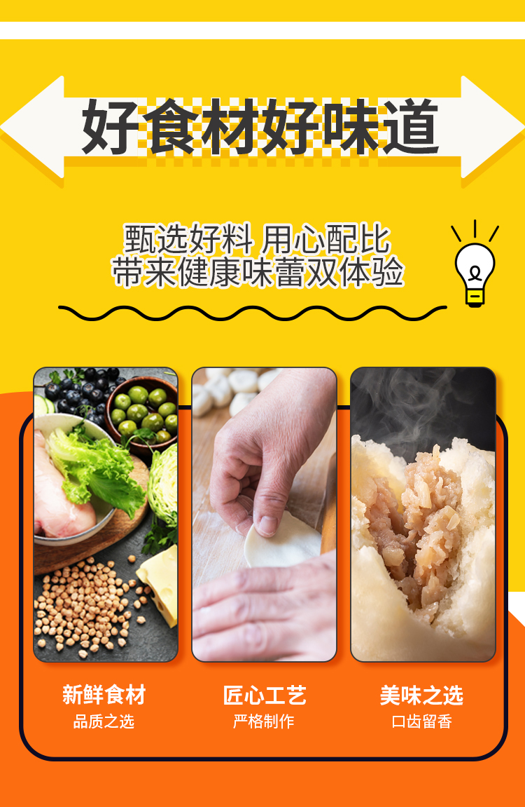 巴比晨心早餐组合详情页0711_13.jpg