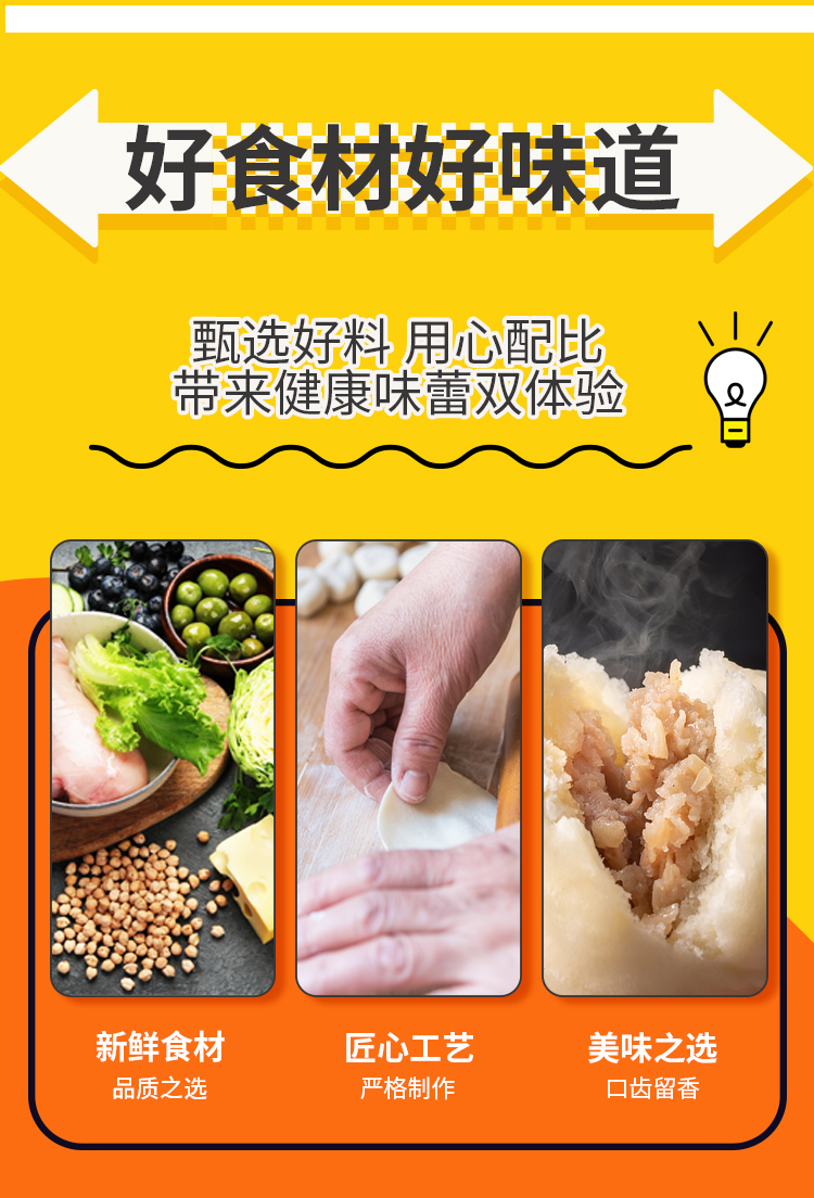 巴比滋味早餐组合详情页_16.jpg