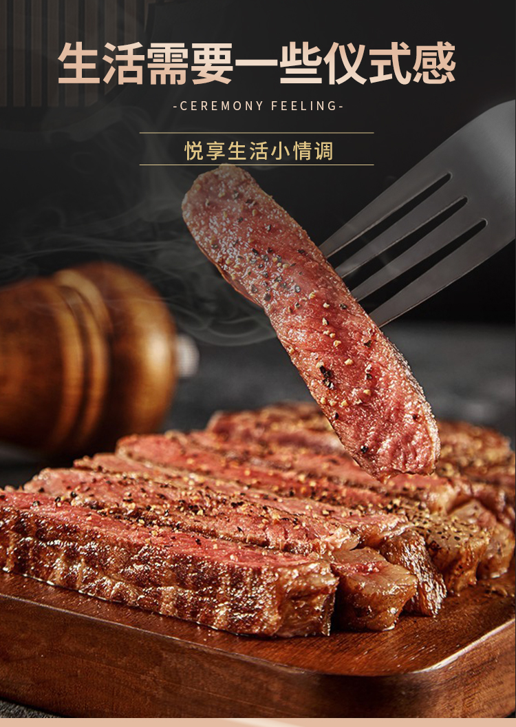 选鲜客珍馐肉宴套餐C-2510g_11.jpg