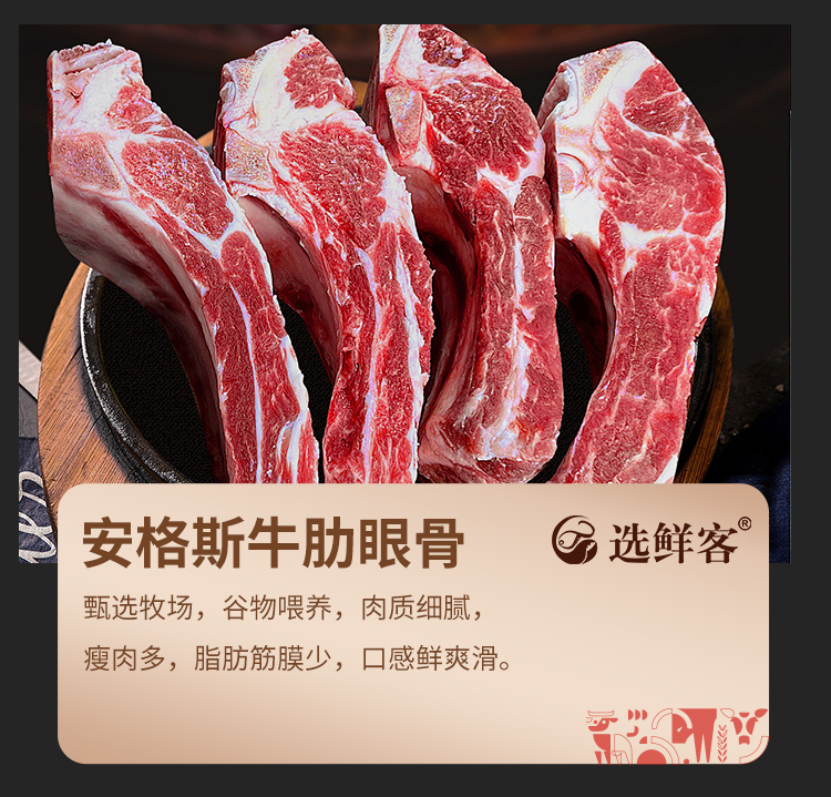 选鲜客珍馐肉宴套餐G-5000g-详情页_05.jpg