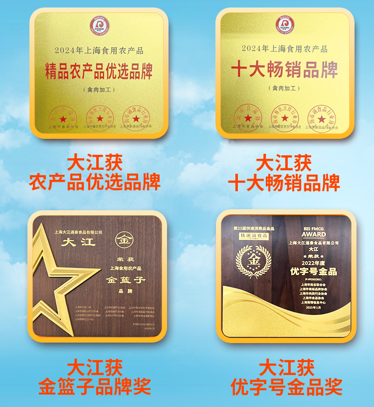 大吉大利套餐A_02.jpg