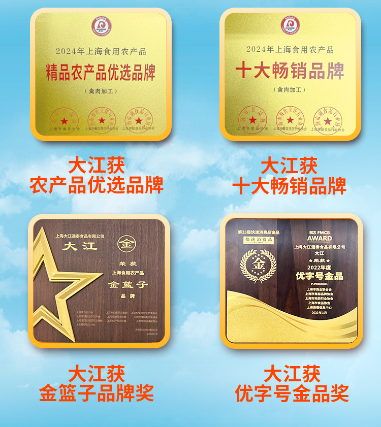 大江生鲜-家家鲜大吉大利优品套餐B（冷鲜）3400g-详情页_02.jpg