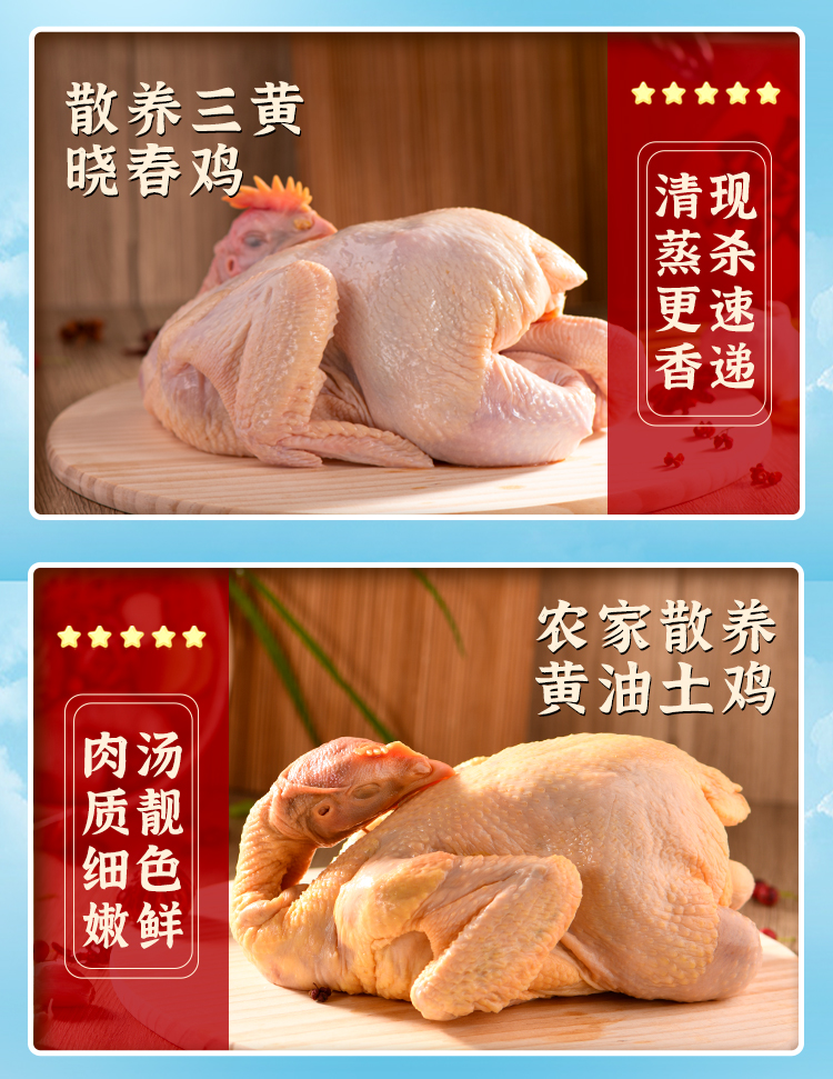 大江生鲜-家家鲜甄选套餐C（冷鲜）3510g-详情页_05.jpg
