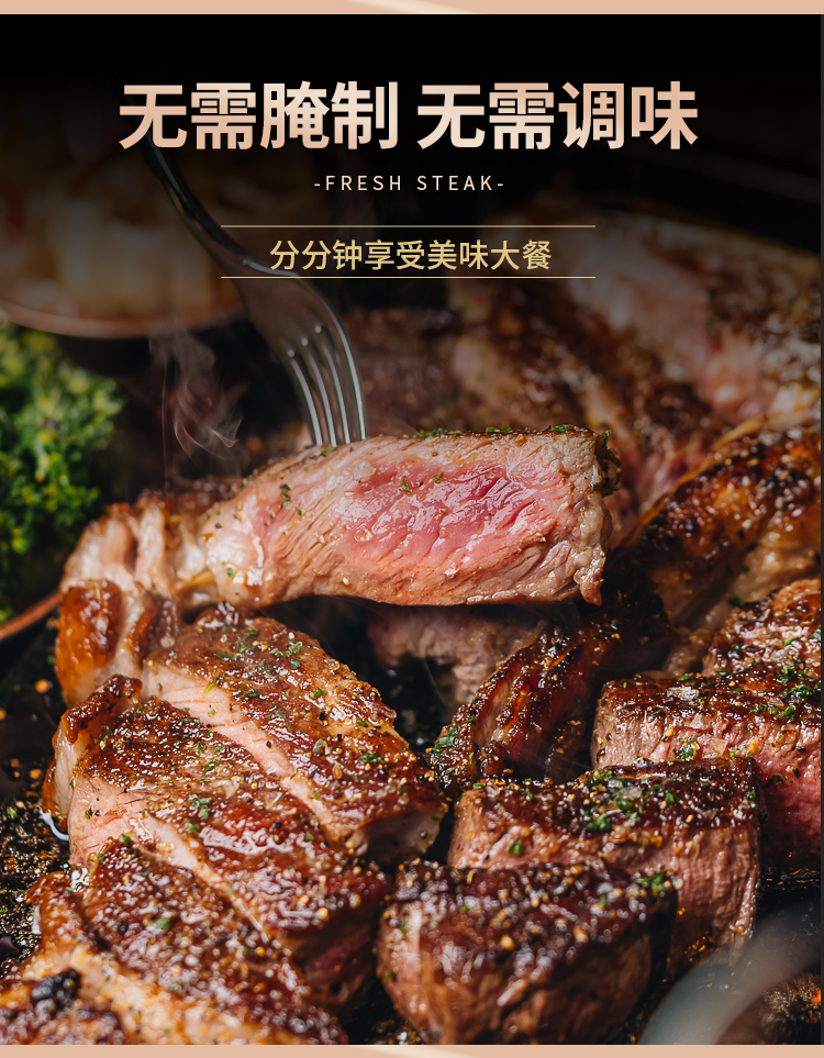 选鲜客肉享盛宴套餐F-3010g_12.jpg