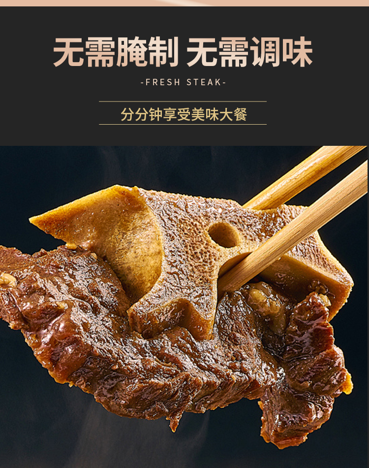 选鲜客肉享盛宴套餐D-3500g_07.jpg