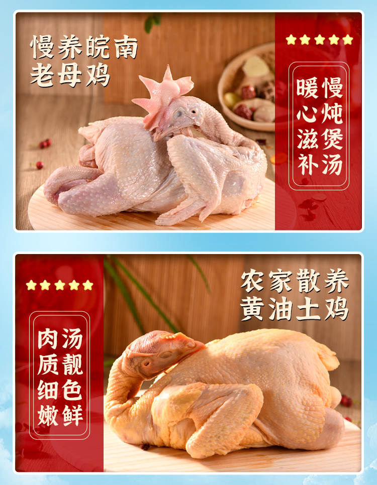大江生鲜-家家鲜大吉大利优品套餐A（冷鲜）2400g-详情页_05.jpg