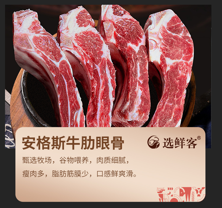选鲜客珍馐肉宴套餐D-3000g_05.jpg
