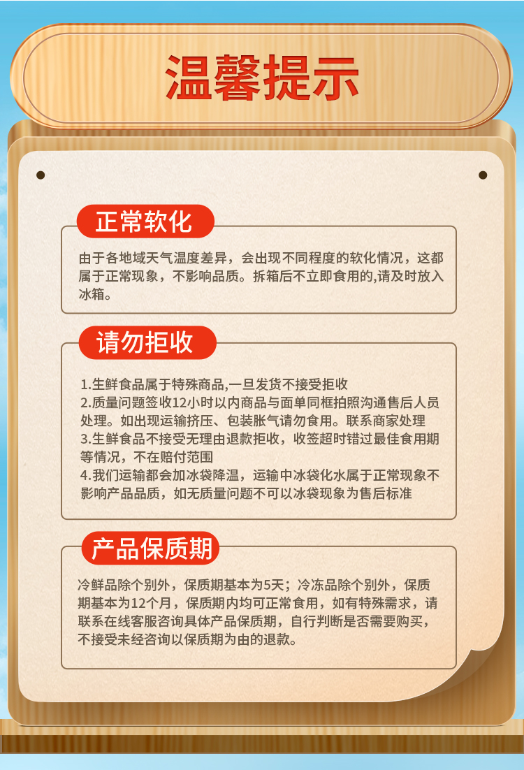 大江生鲜-家家鲜大吉大利优品套餐A（冷鲜）2400g-详情页_08.jpg