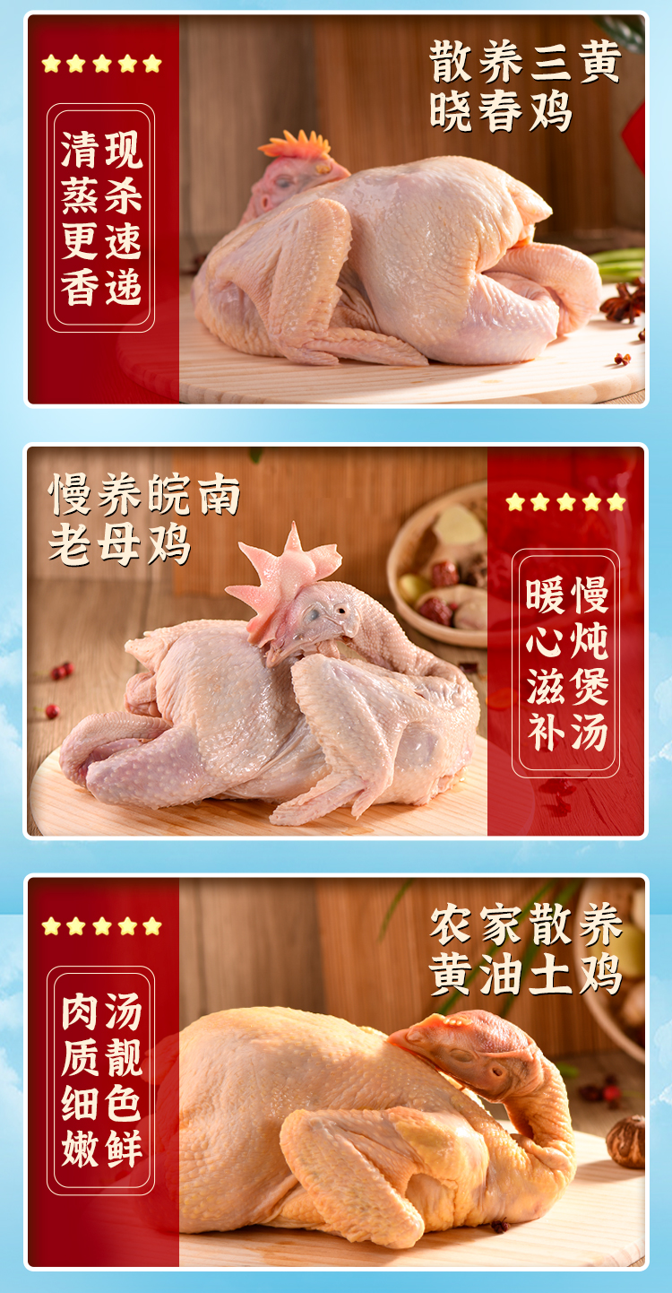 大江生鲜-家家鲜大吉大利优品套餐B（冷鲜）3400g-详情页_05.jpg