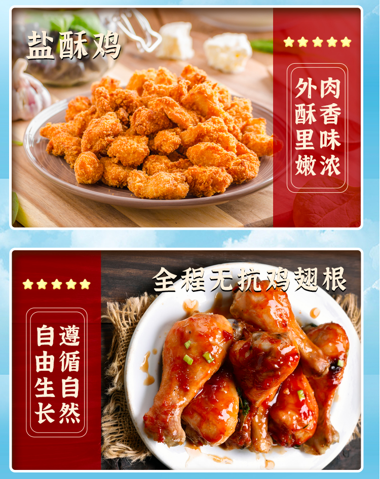 大江生鲜-大口吃肉优品套餐B（冷鲜+冷冻）2990g-详情页_07.jpg