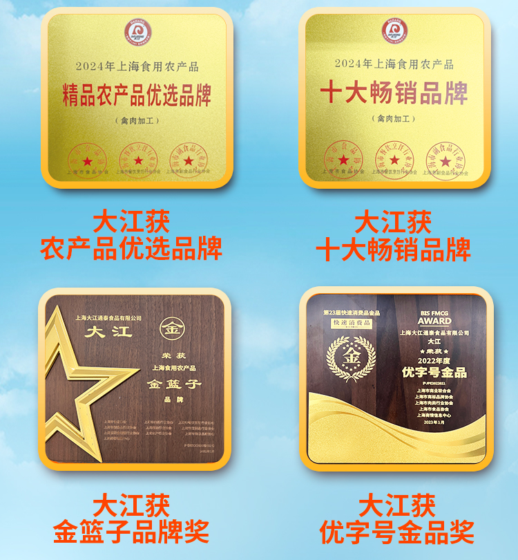 大江生鲜-家家鲜甄选套餐D（冷鲜）3760g-详情页_02.jpg