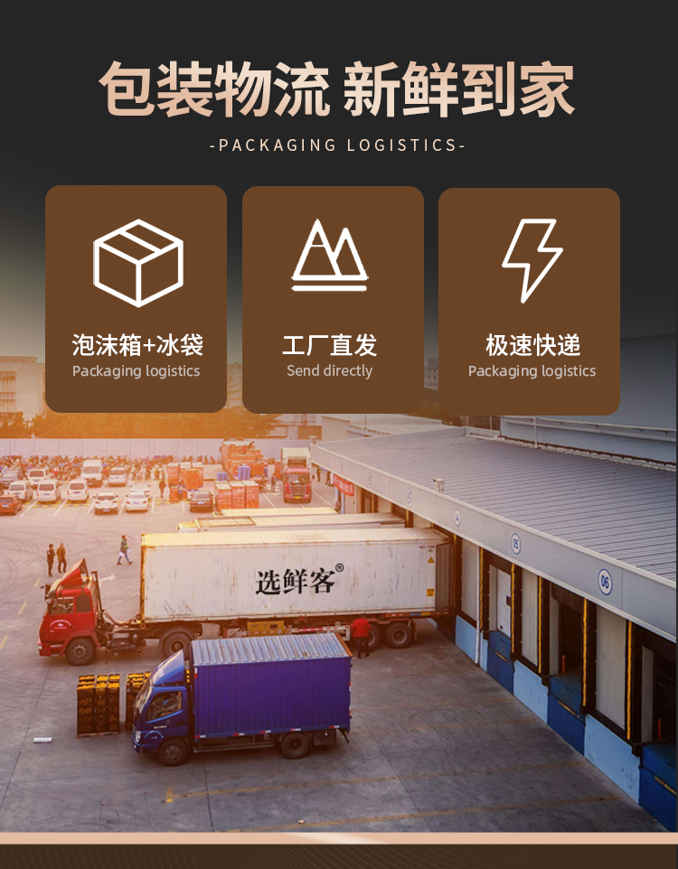 选鲜客肉享盛宴套餐G-5000g_16.jpg
