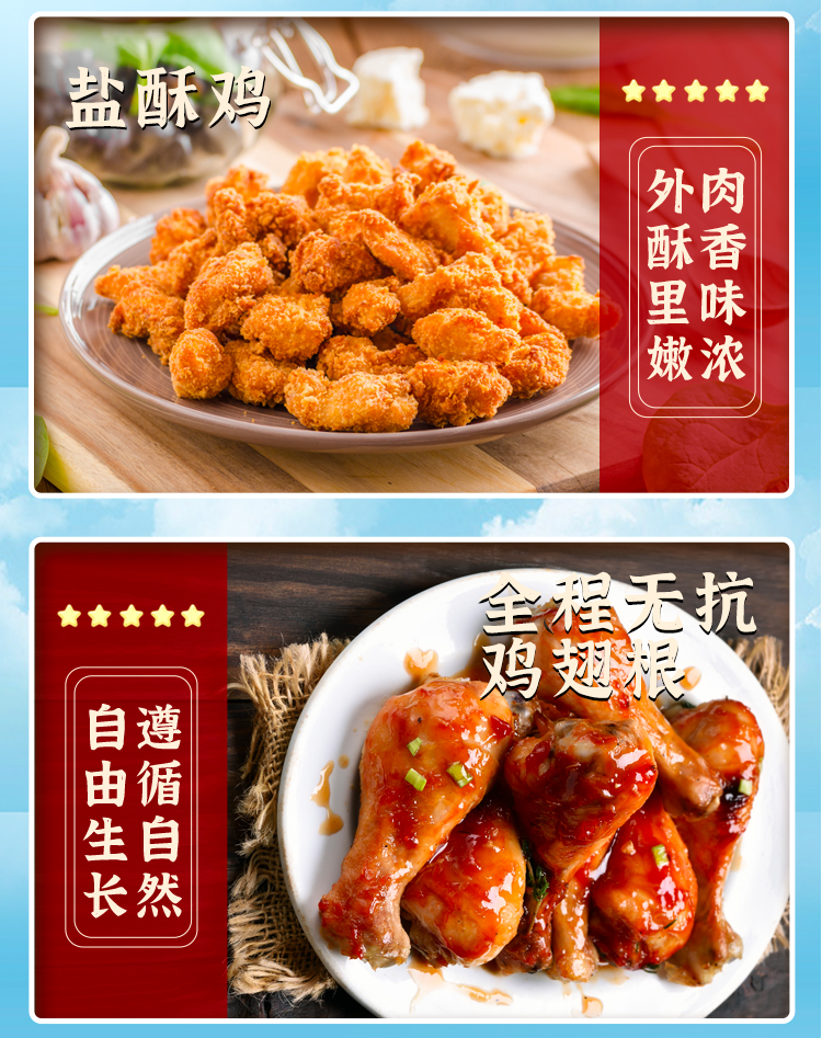 大江生鲜-大口吃肉优品套餐C（冷鲜+冷冻）4090g-详情页_07.jpg