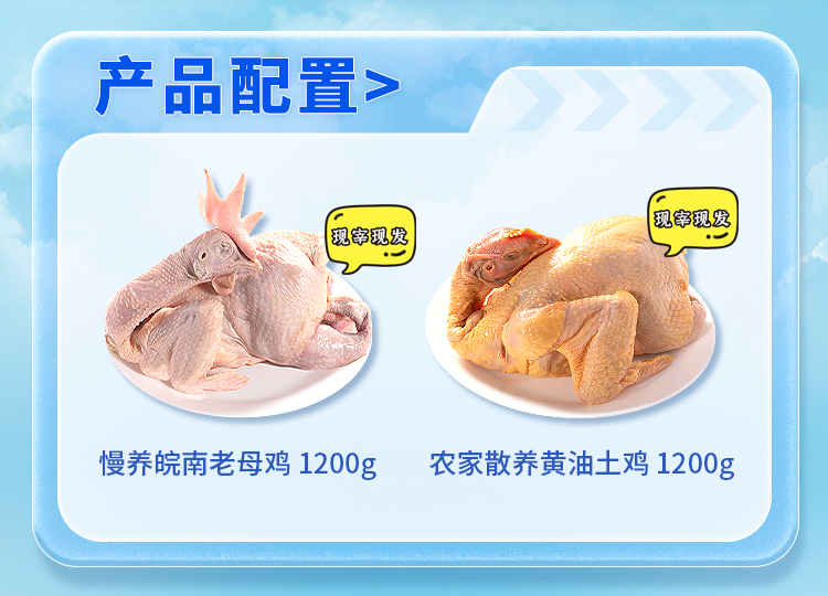 大江生鲜-家家鲜大吉大利优品套餐A（冷鲜）2400g-详情页_04.jpg