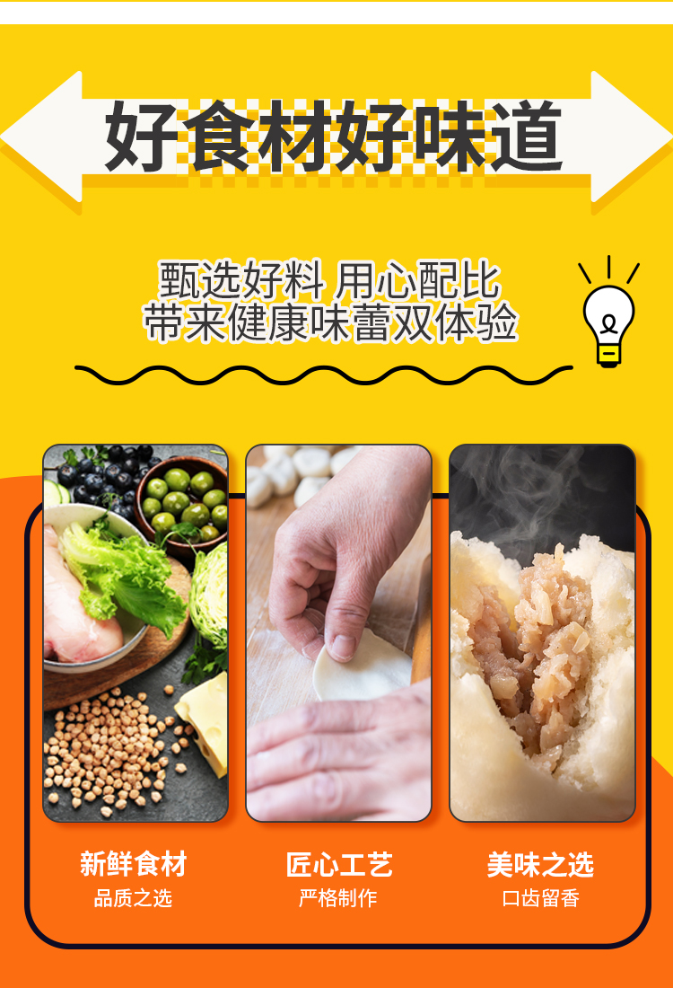 巴比阳光早餐组合详情页_12.jpg