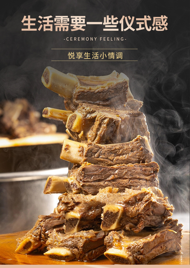 选鲜客珍馐肉宴套餐G-5000g-详情页_12.jpg