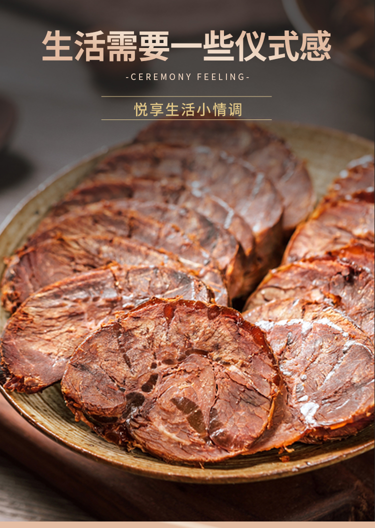 选鲜客珍馐肉宴套餐D-3000g_09.jpg