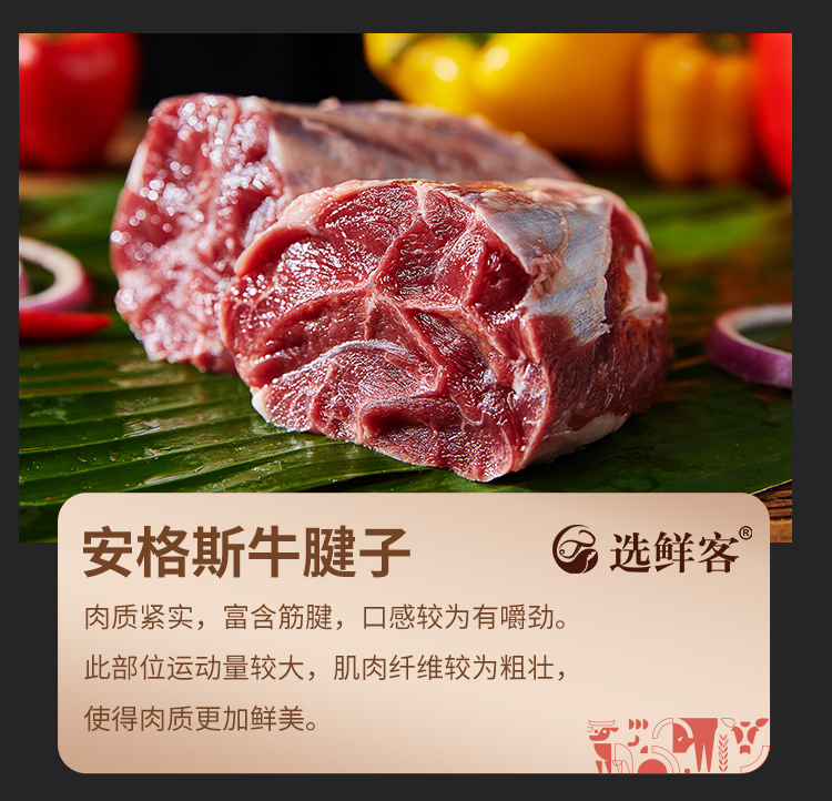 选鲜客肉享盛宴套餐E-2780g_09.jpg