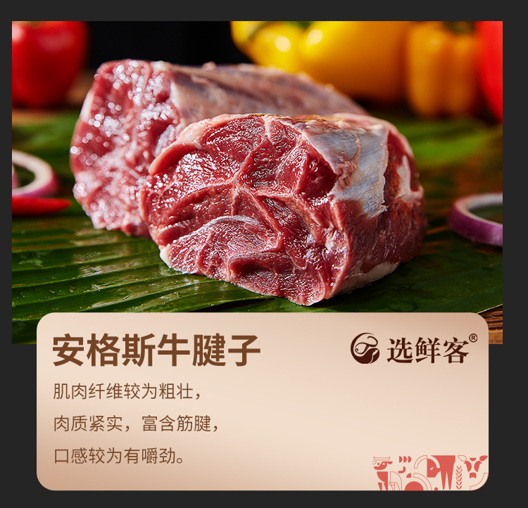 选鲜客珍馐肉宴套餐H-3550g_08.jpg