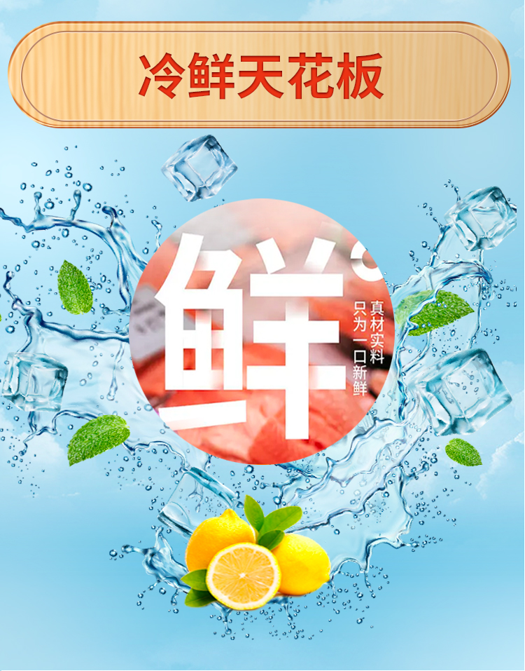 大江生鲜-家家鲜甄选套餐D（冷鲜）3760g-详情页_08.jpg