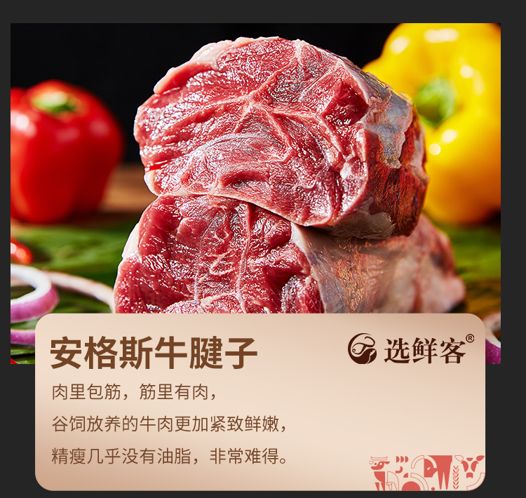 选鲜客珍馐肉宴套餐D-3000g_04.jpg