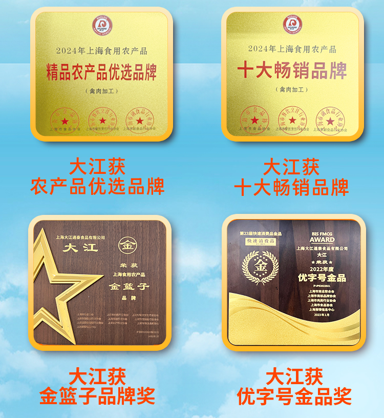 大江生鲜-家家鲜优品套餐C（冷鲜）3620g-详情页_02.jpg