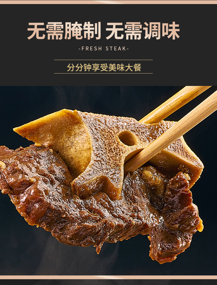 选鲜客肉享盛宴套餐G-5000g_11.jpg